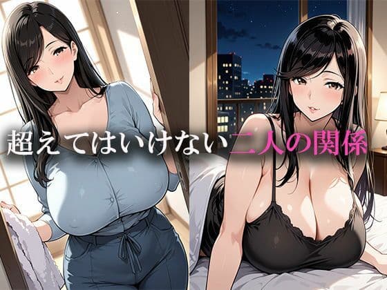 お得なセット作品｜ノーパン熟女人妻と青姦｜職場の40歳主婦と汗だくSEX｜熟女フェチ サンプル7