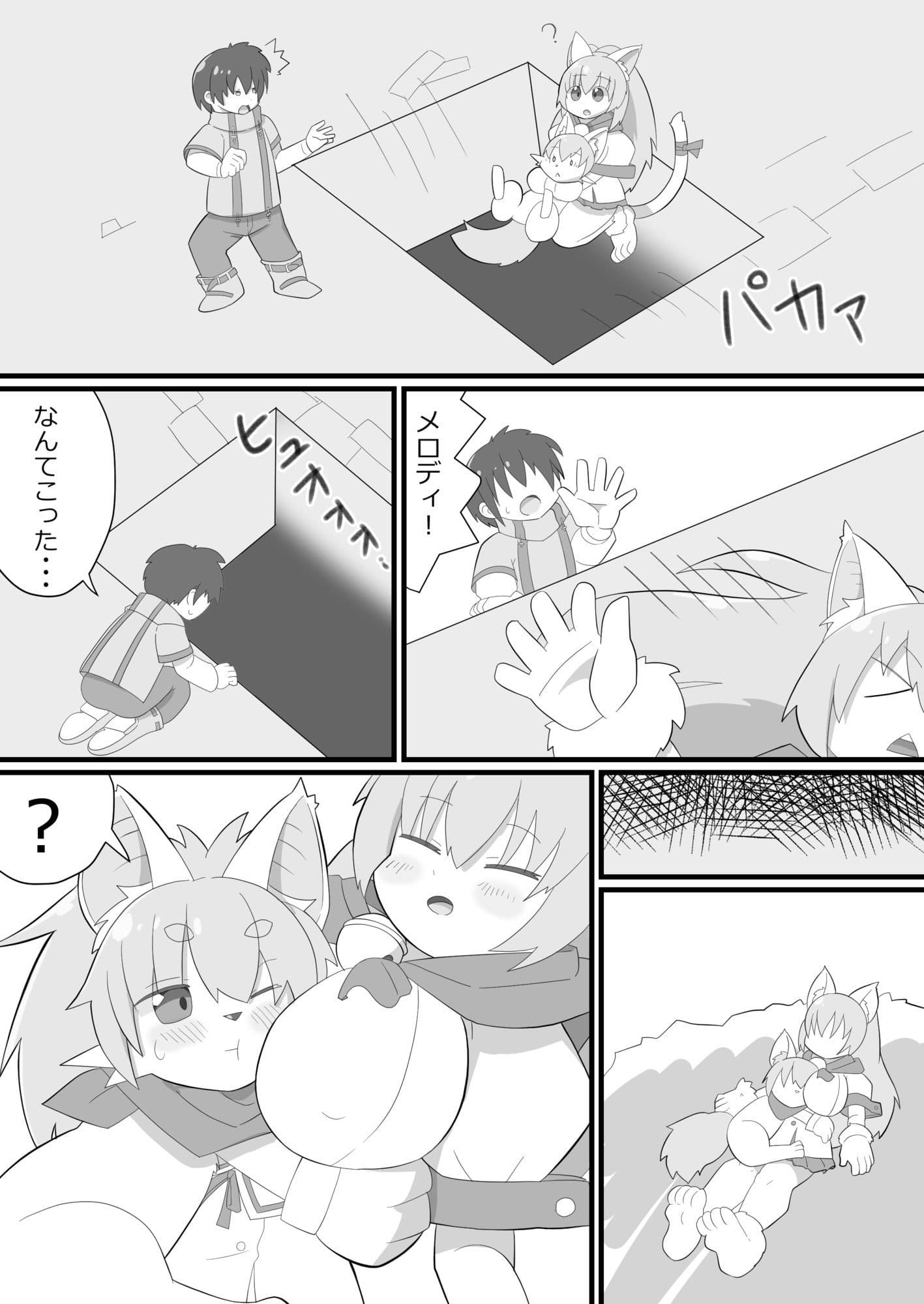 密室狂騒曲♪ サンプル2