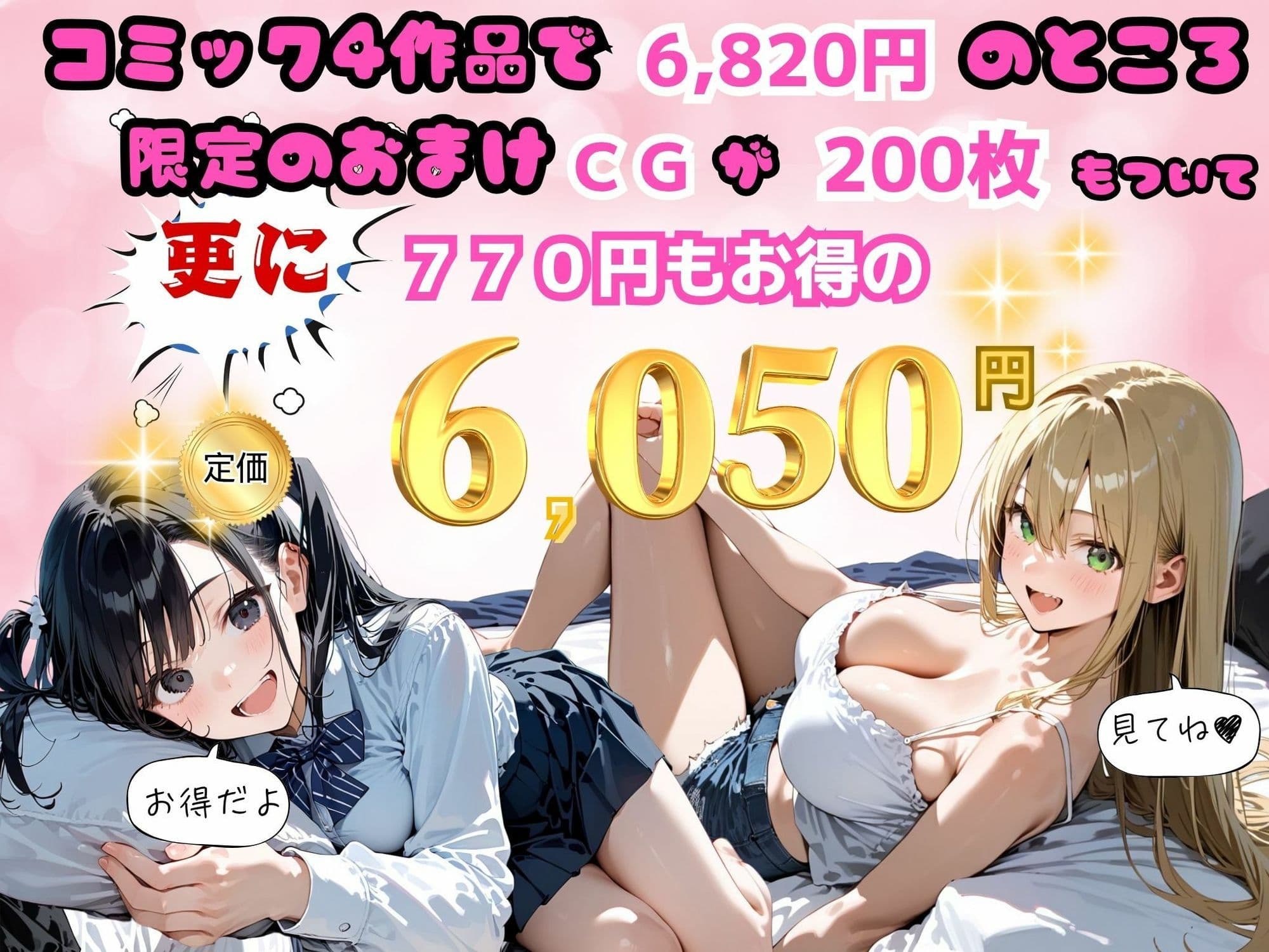 ゆゆの森 コミックSPECIALパック【4作品セット】 サンプル1