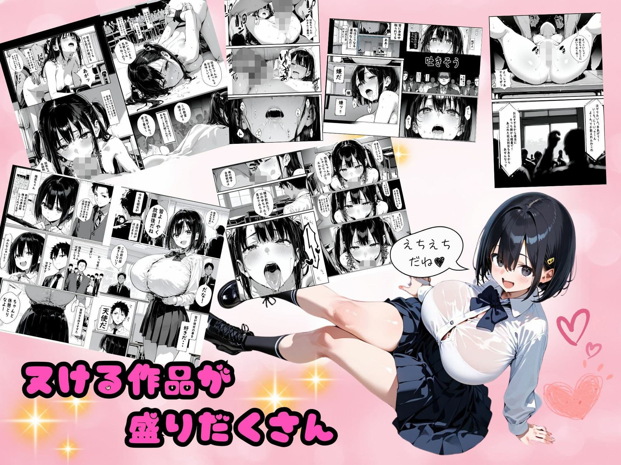 ゆゆの森 コミックSPECIALパック【4作品セット】 サンプル2