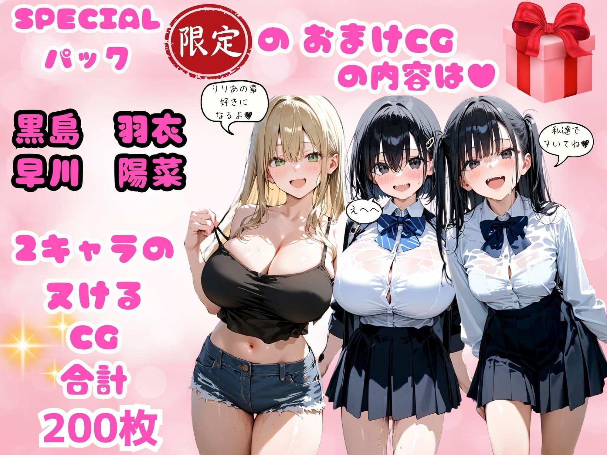 ゆゆの森 コミックSPECIALパック【4作品セット】 サンプル3