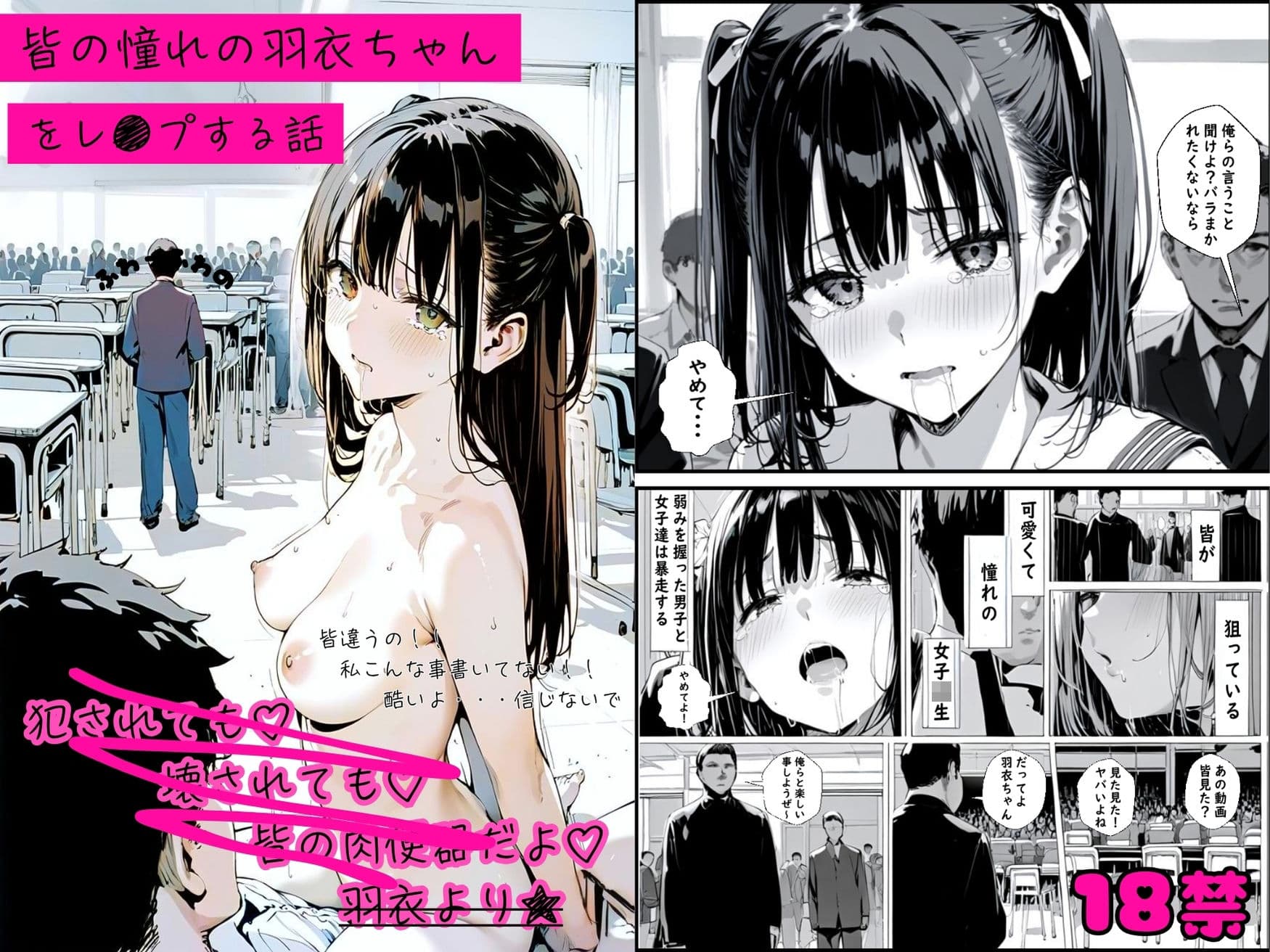 ゆゆの森 コミックSPECIALパック【4作品セット】 サンプル4