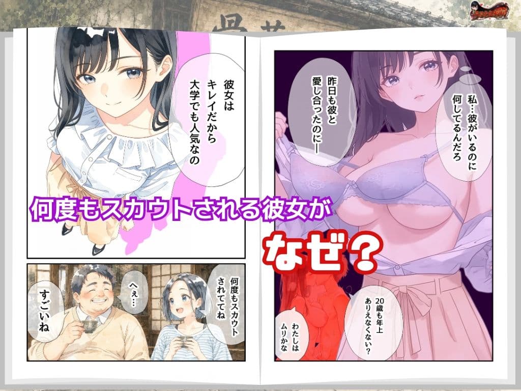 善さんシリーズ2・ヨメ公認？親友3人を全部イタダいちゃいました！ サンプル5