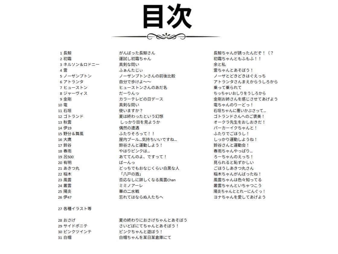 AIE’s Creation Archives vol.2026.09 サンプル5