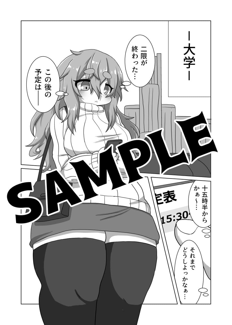 Tottemo Fuwamochi GIRL サンプル2