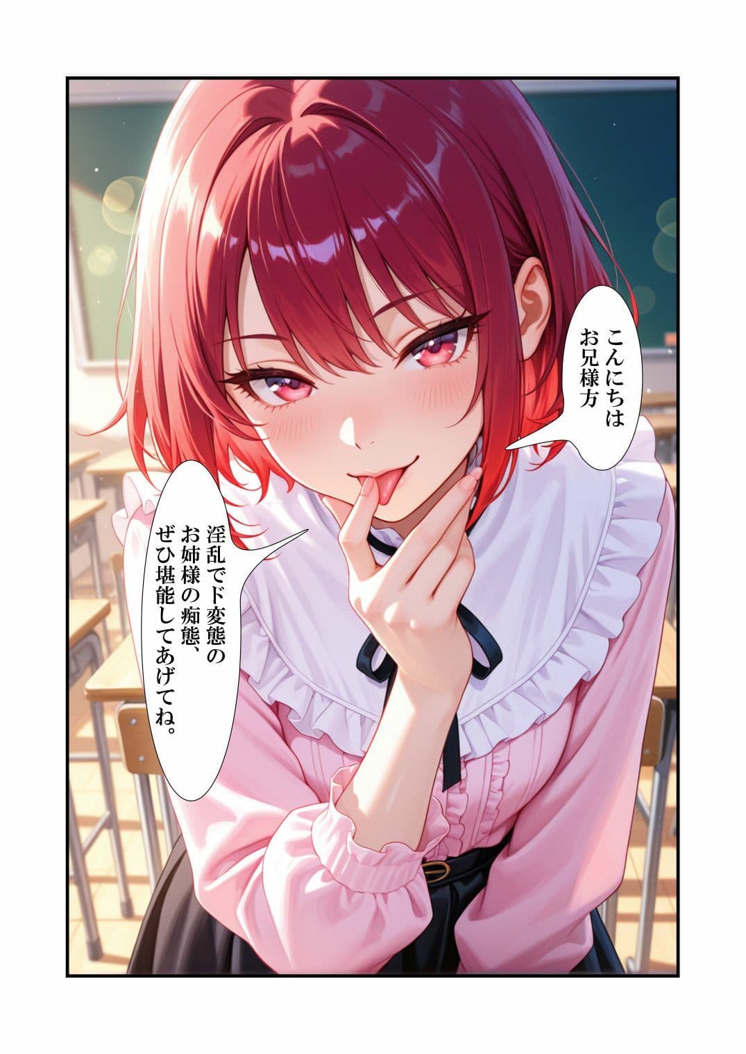 転生淫魔の調教日誌  魔女の追憶編  episode 1 〜淫魔召喚（前編）〜 サンプル10