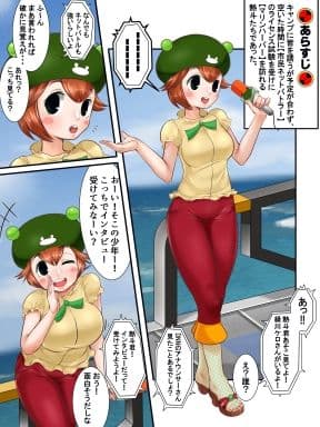 R.E.2のウラバナシ サンプル4