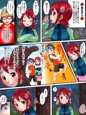 R.E.2のウラバナシ サンプル8