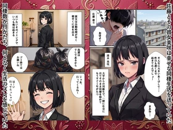 お互いパートナーがいるのにお隣さんの人妻と欲求不満で禁断不倫セックスしてしまう話 サンプル1