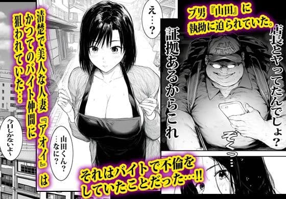 エプロン姿のまま弱みを握られて子宮にザーメンを注がれる人妻 サンプル1