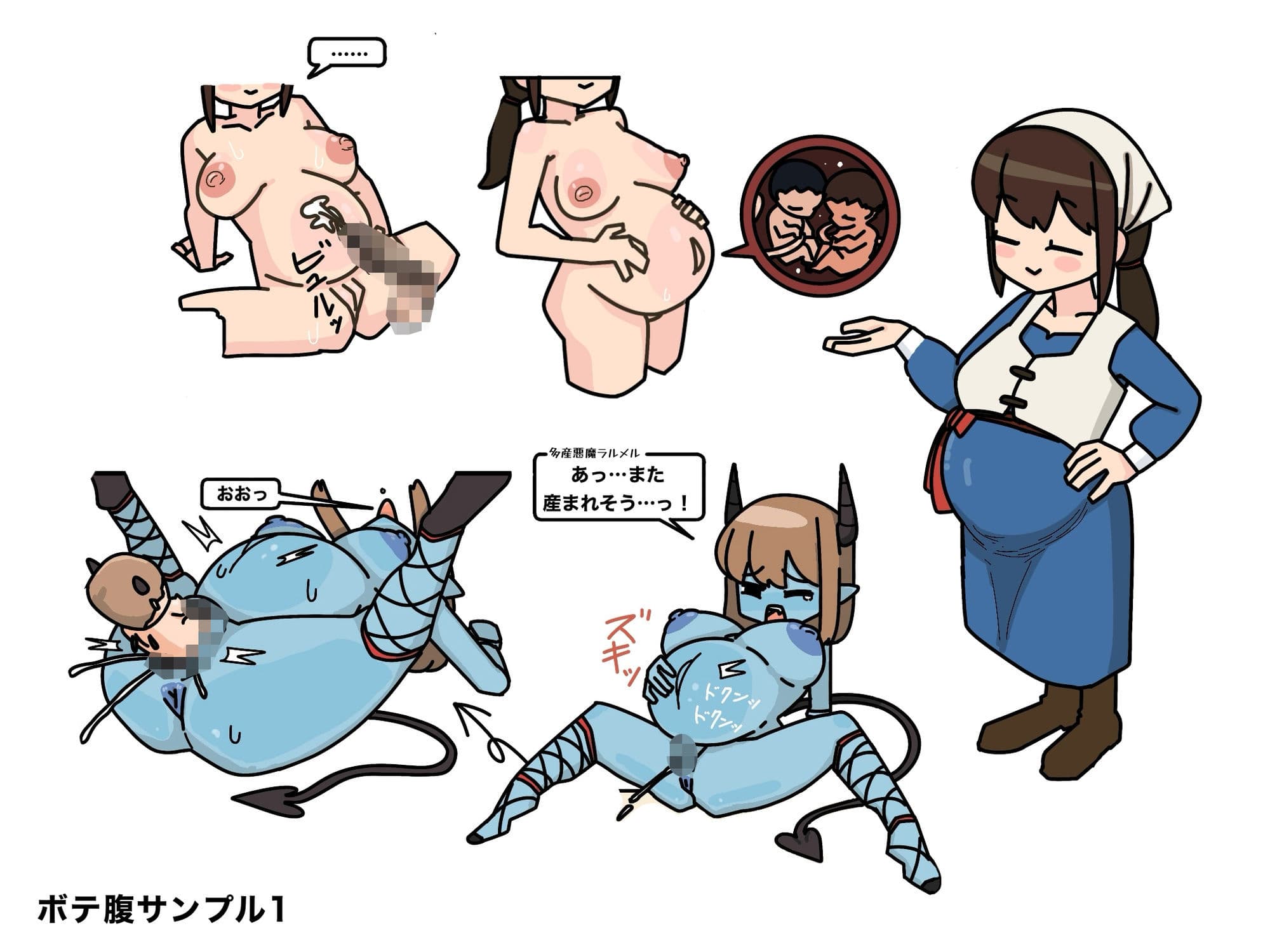 異世界キャラボテ腹漫画まとめ サンプル4