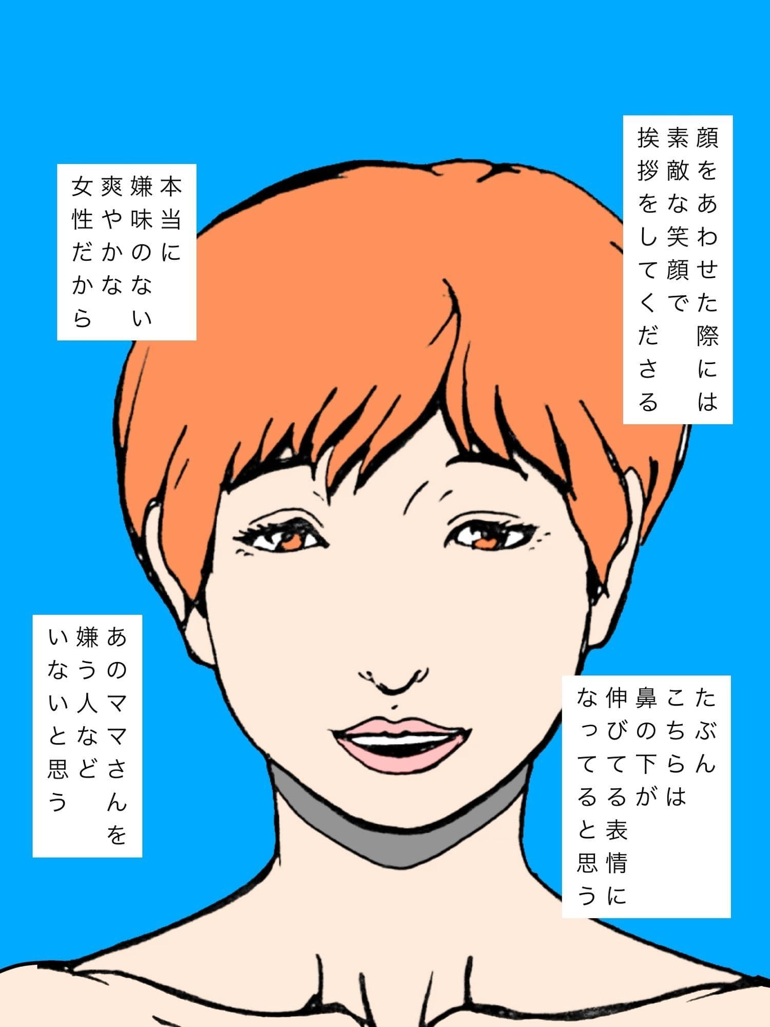 美人ママさんと不良グループが混ざり合ってた サンプル6