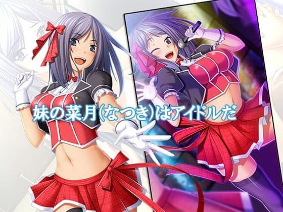 記憶喪失の俺…ドスケベ姉妹に喰われる、性的な意味で！ 1巻 サンプル3