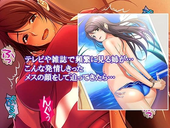 記憶喪失の俺…ドスケベ姉妹に喰われる、性的な意味で！ 1巻 サンプル8