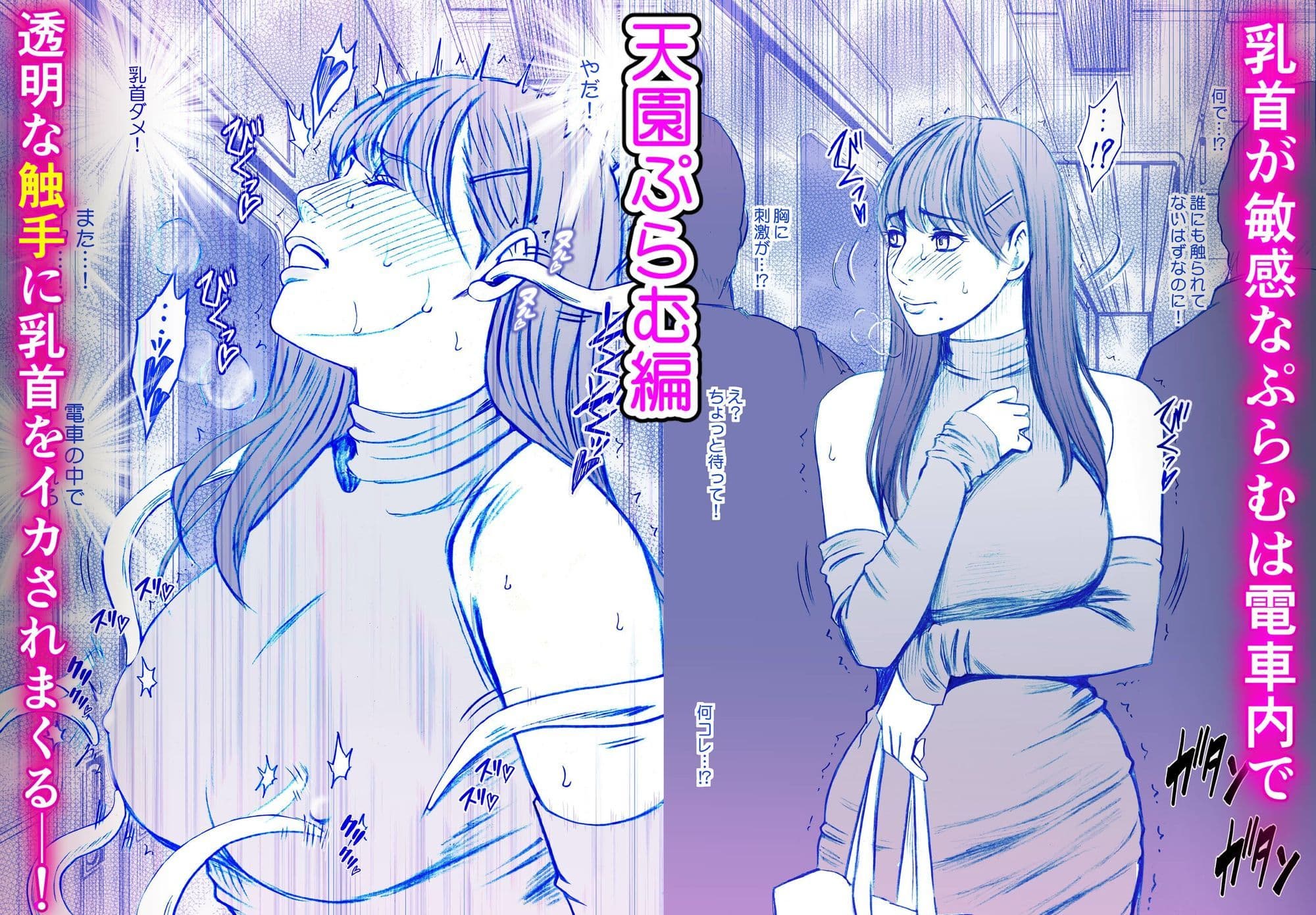 クリムゾン短編集 サンプル1