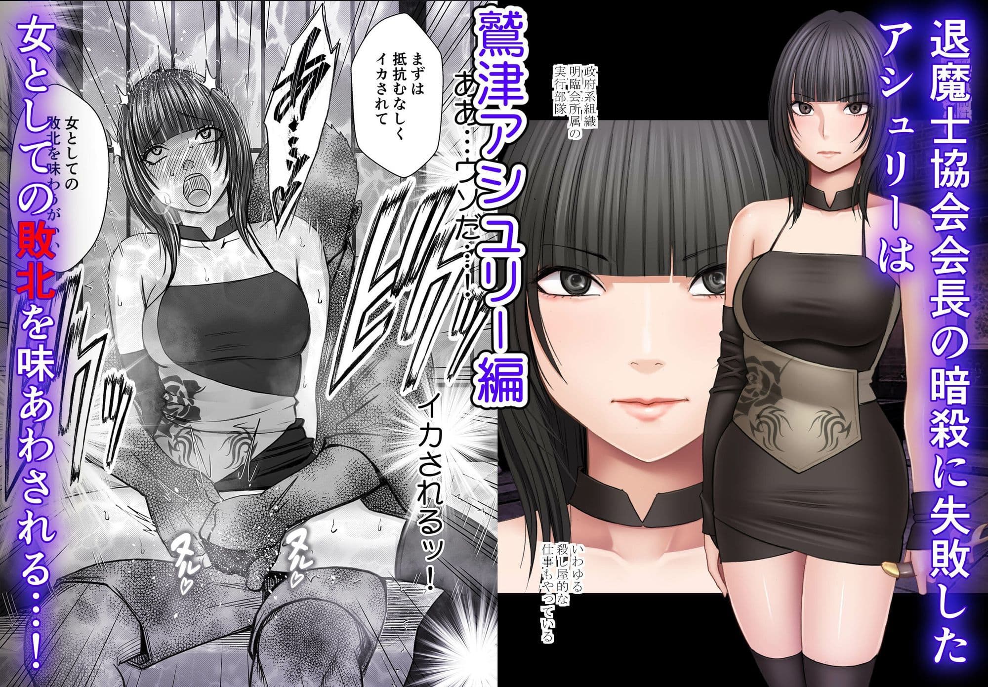 クリムゾン短編集 サンプル2