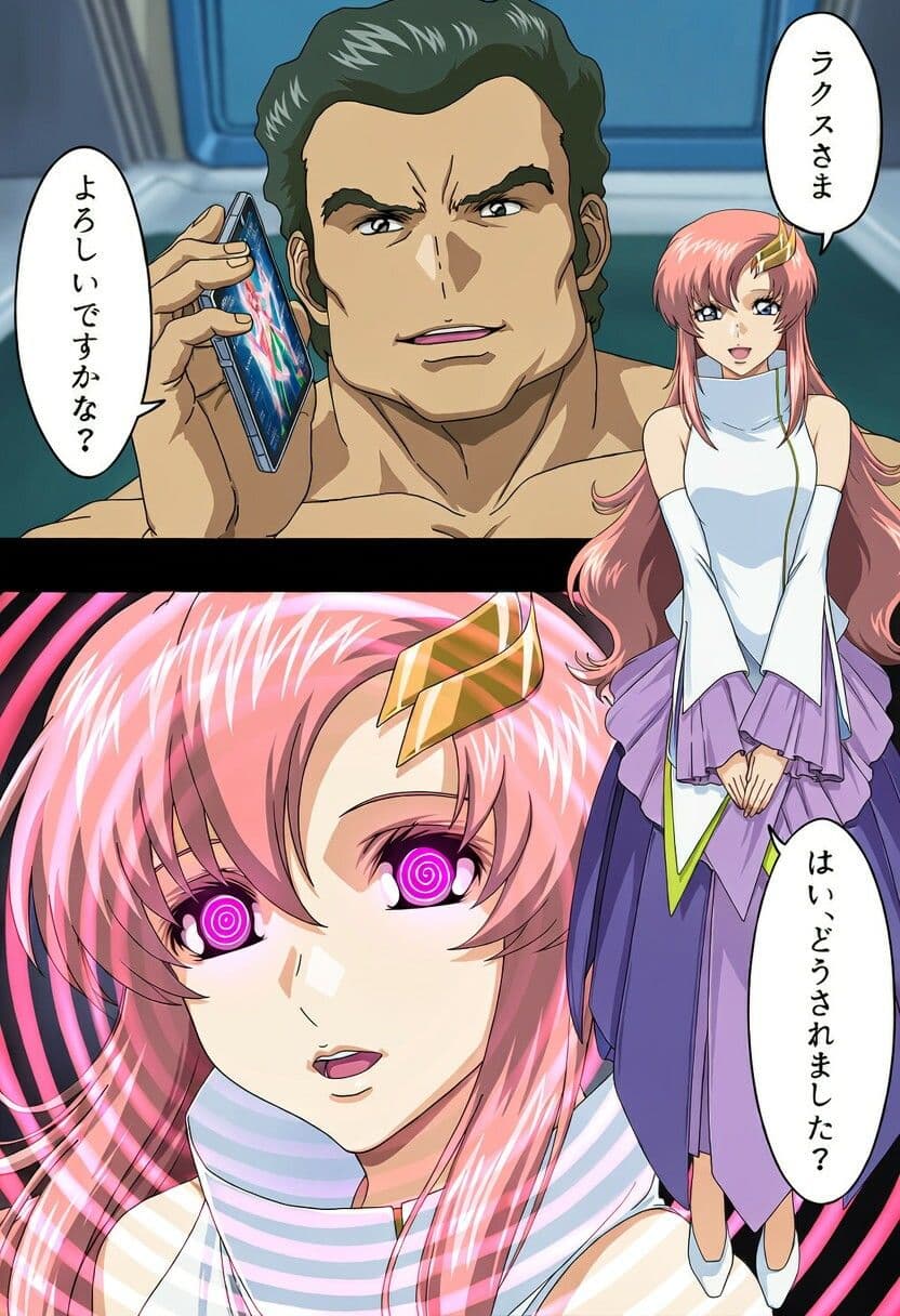お姫様サイミン サンプル1