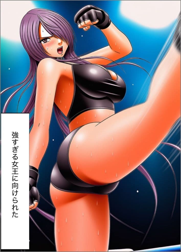 鬼頭の復讐 サンプル2