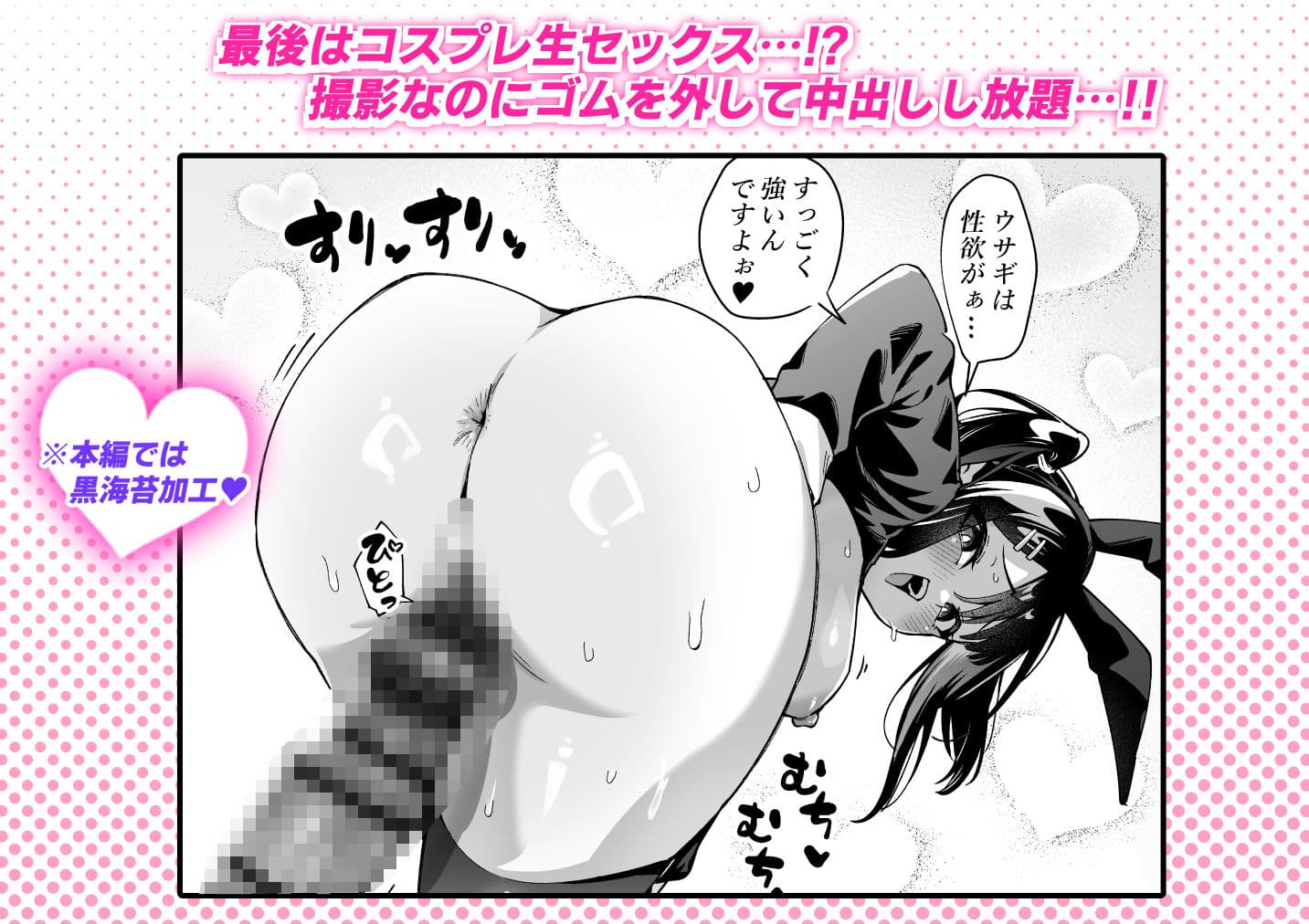 推しのAV女優にデカちん撮影してもらう サンプル5