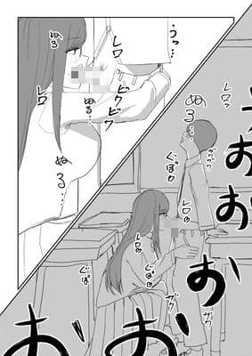 委員長のヒイラギさん脅してみた！！ サンプル2