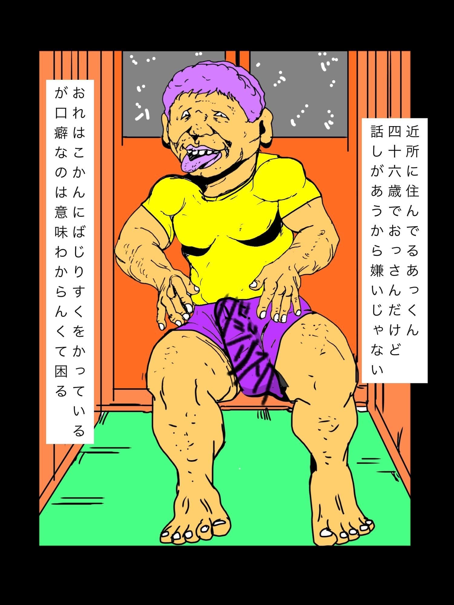 歳離れたダチの母ちゃん抱いてるんだ サンプル2