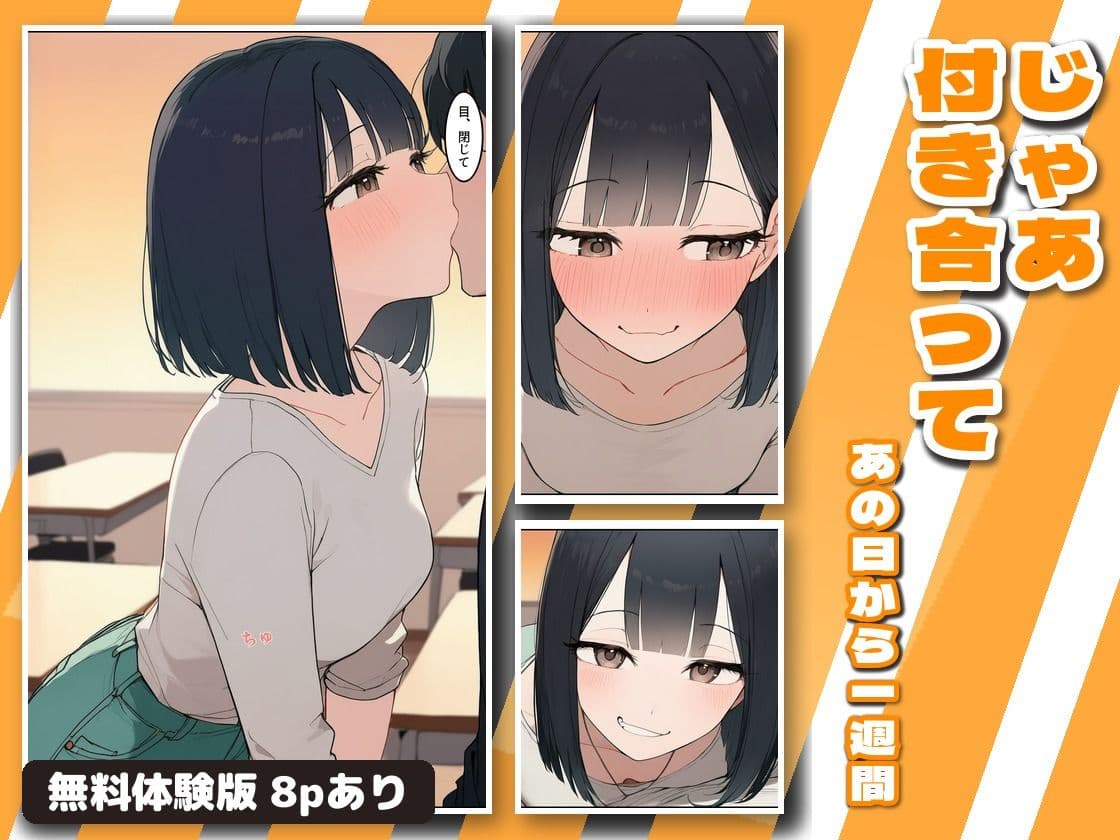 ゼミのあの子のひとりえっちを見てしまった話  中編 サンプル1