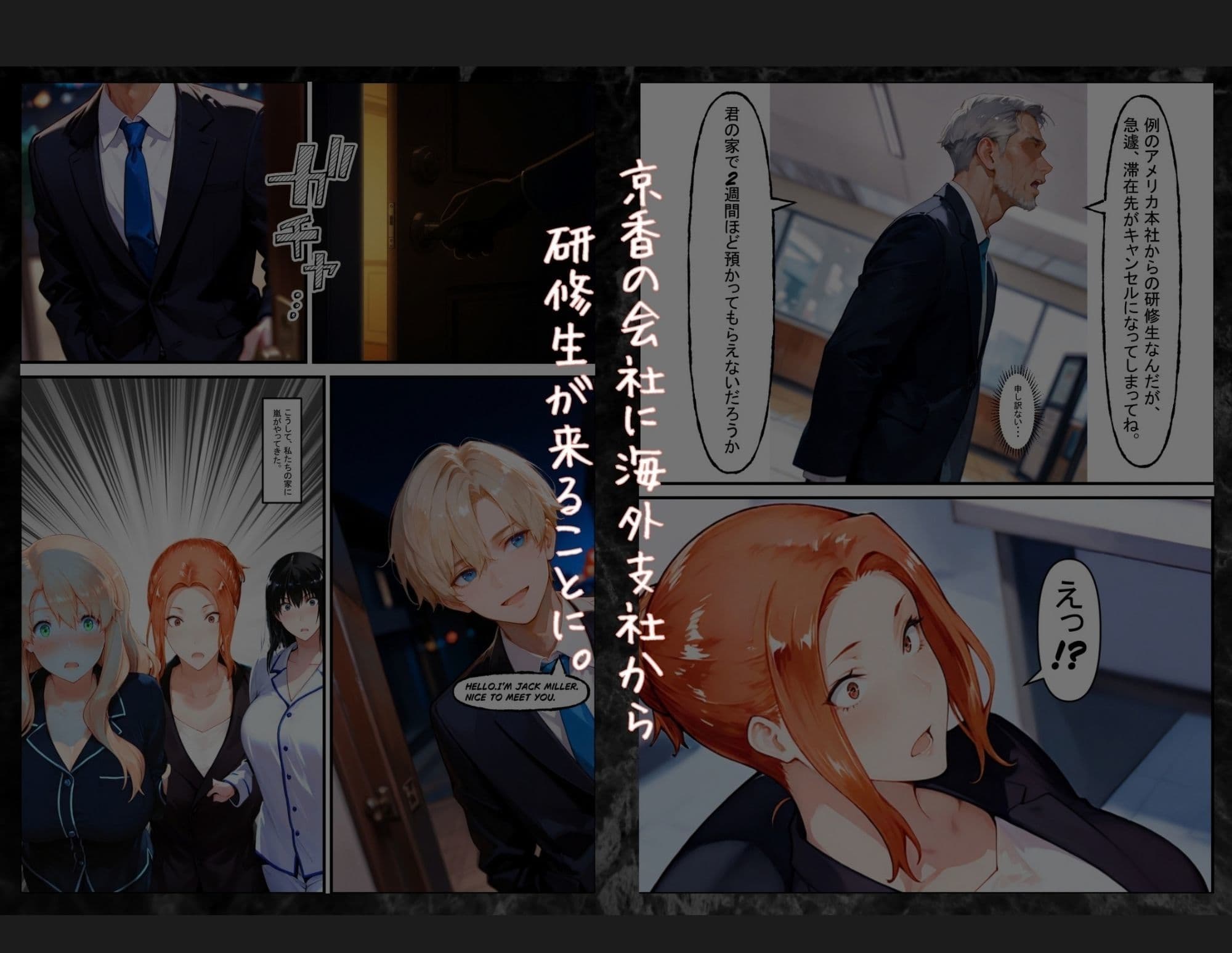 橘さん家の男性〇情  母姉妹で犯●れまくる  最新3作大人気総集編 サンプル5