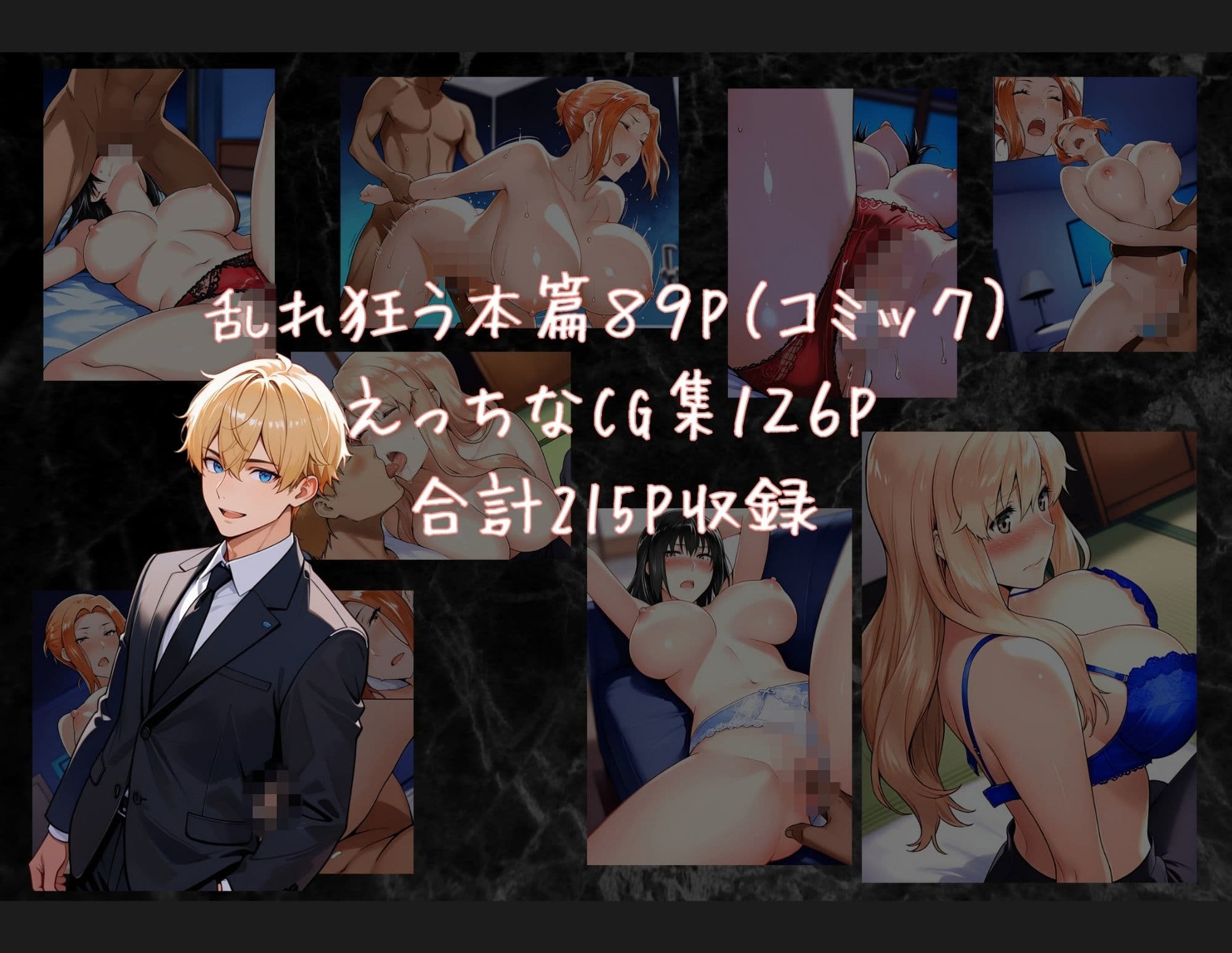 橘さん家の男性〇情  母姉妹で犯●れまくる  最新3作大人気総集編 サンプル6