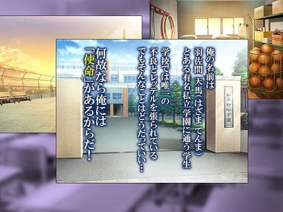 性義執行！牝教師、処される。  ＜総集編・上＞ サンプル1