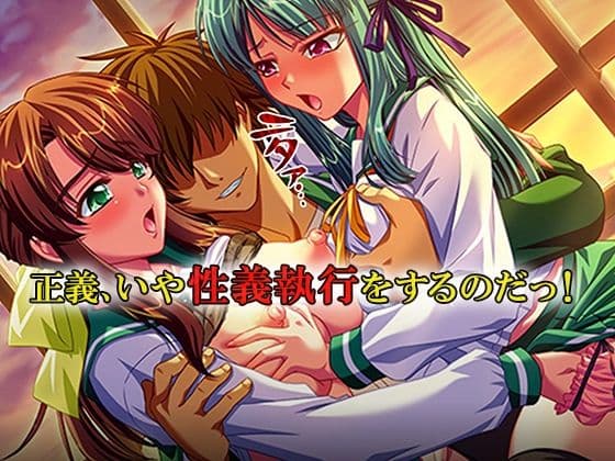 性義執行！牝教師、処される。  ＜総集編・上＞ サンプル9