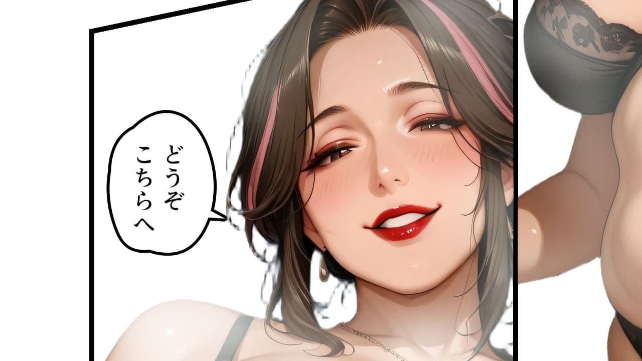 ミルフなメイドのまり子さん【分冊版2】 サンプル6