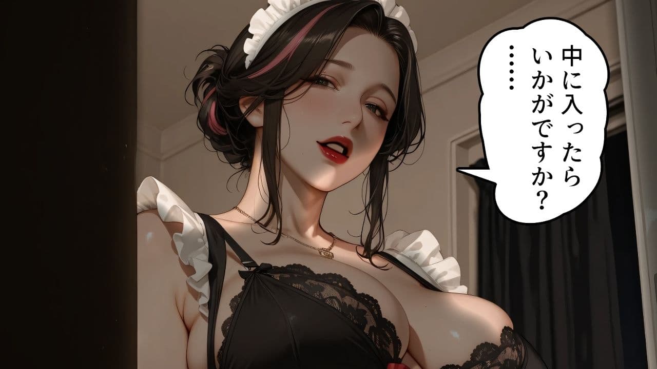 ミルフなメイドのまり子さん【分冊版3】 サンプル6
