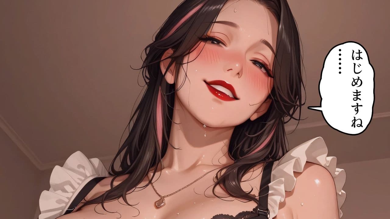 ミルフなメイドのまり子さん【分冊版3】 サンプル9