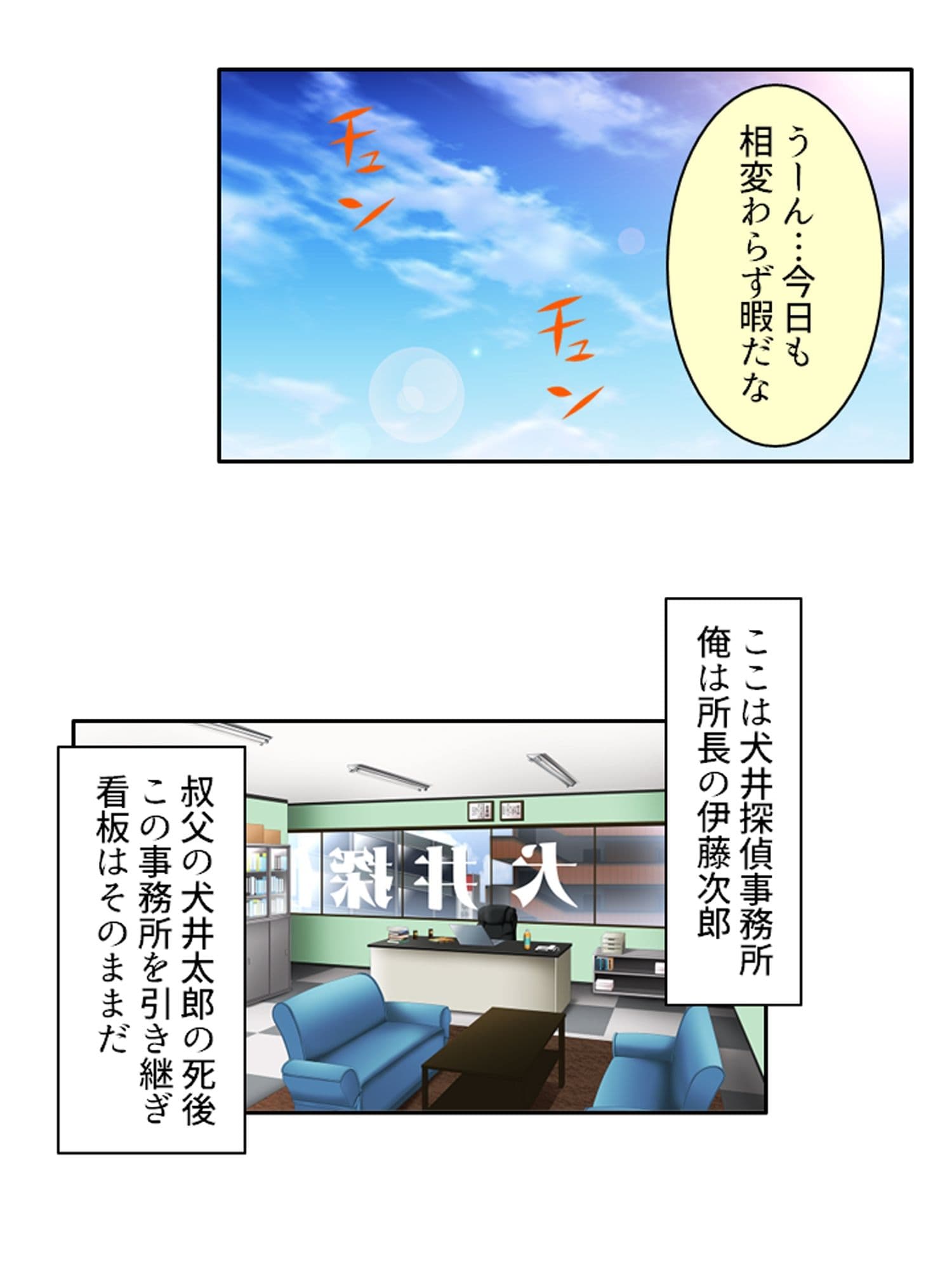 男を惑わす魅惑のアイドルは男の娘！？ ＜総集編＞ サンプル1