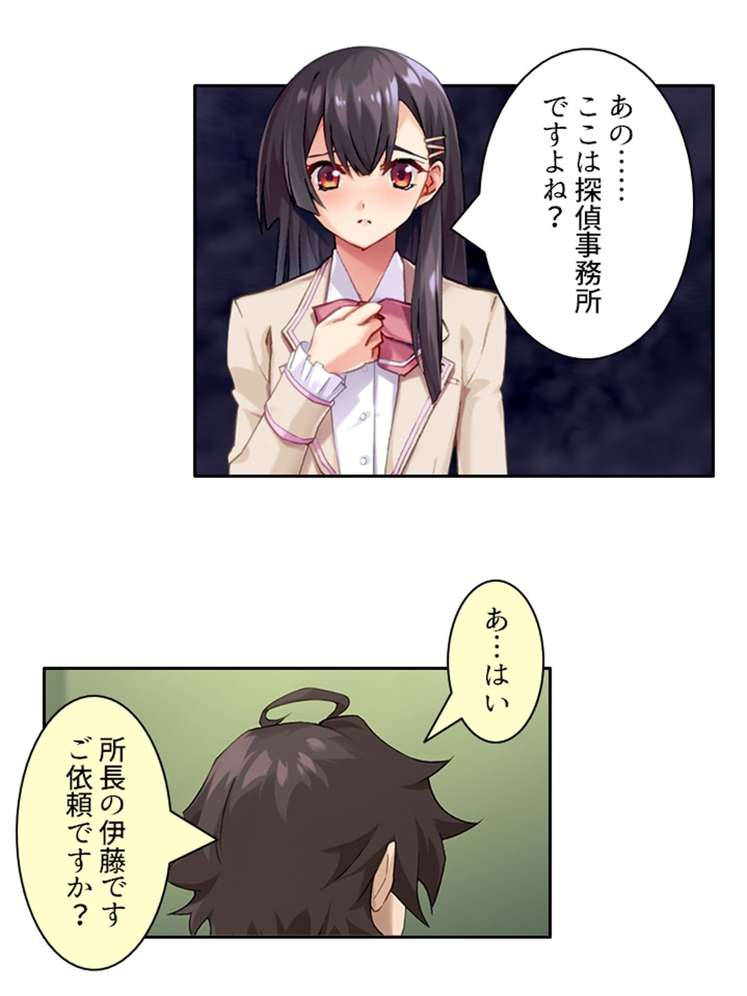 男を惑わす魅惑のアイドルは男の娘！？ ＜総集編＞ サンプル2