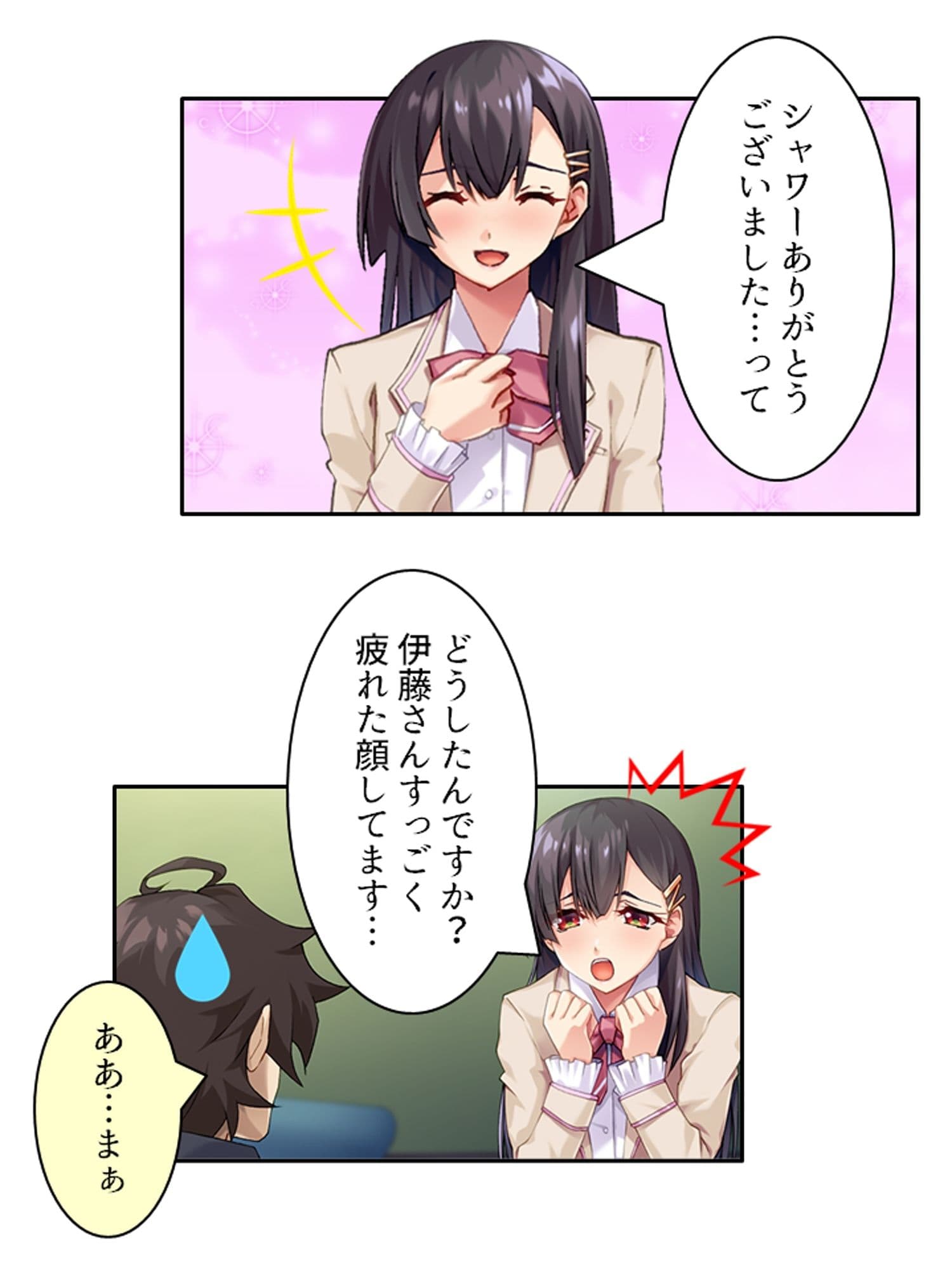 男を惑わす魅惑のアイドルは男の娘！？ ＜総集編＞ サンプル7