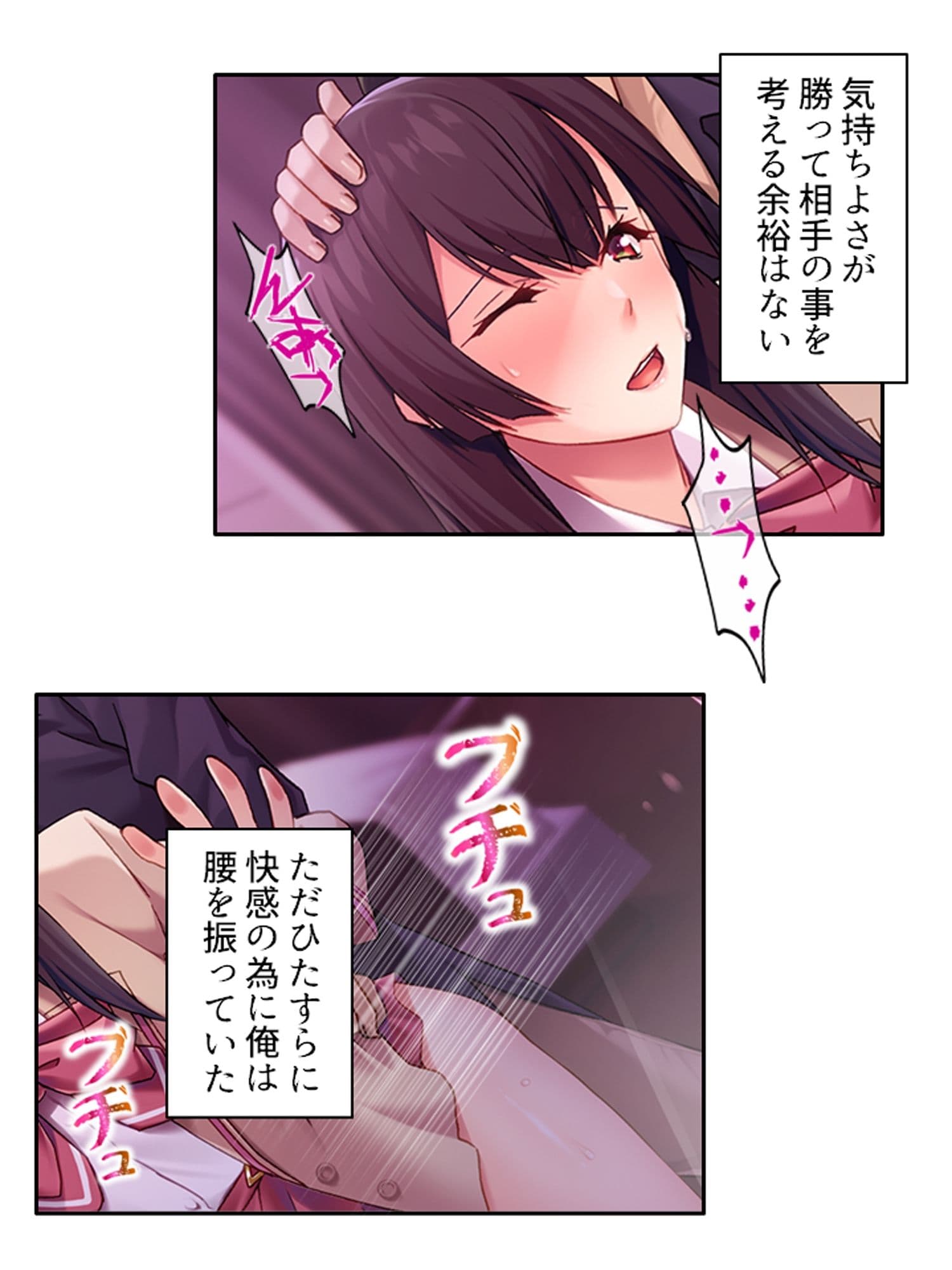 男を惑わす魅惑のアイドルは男の娘！？ ＜総集編＞ サンプル8