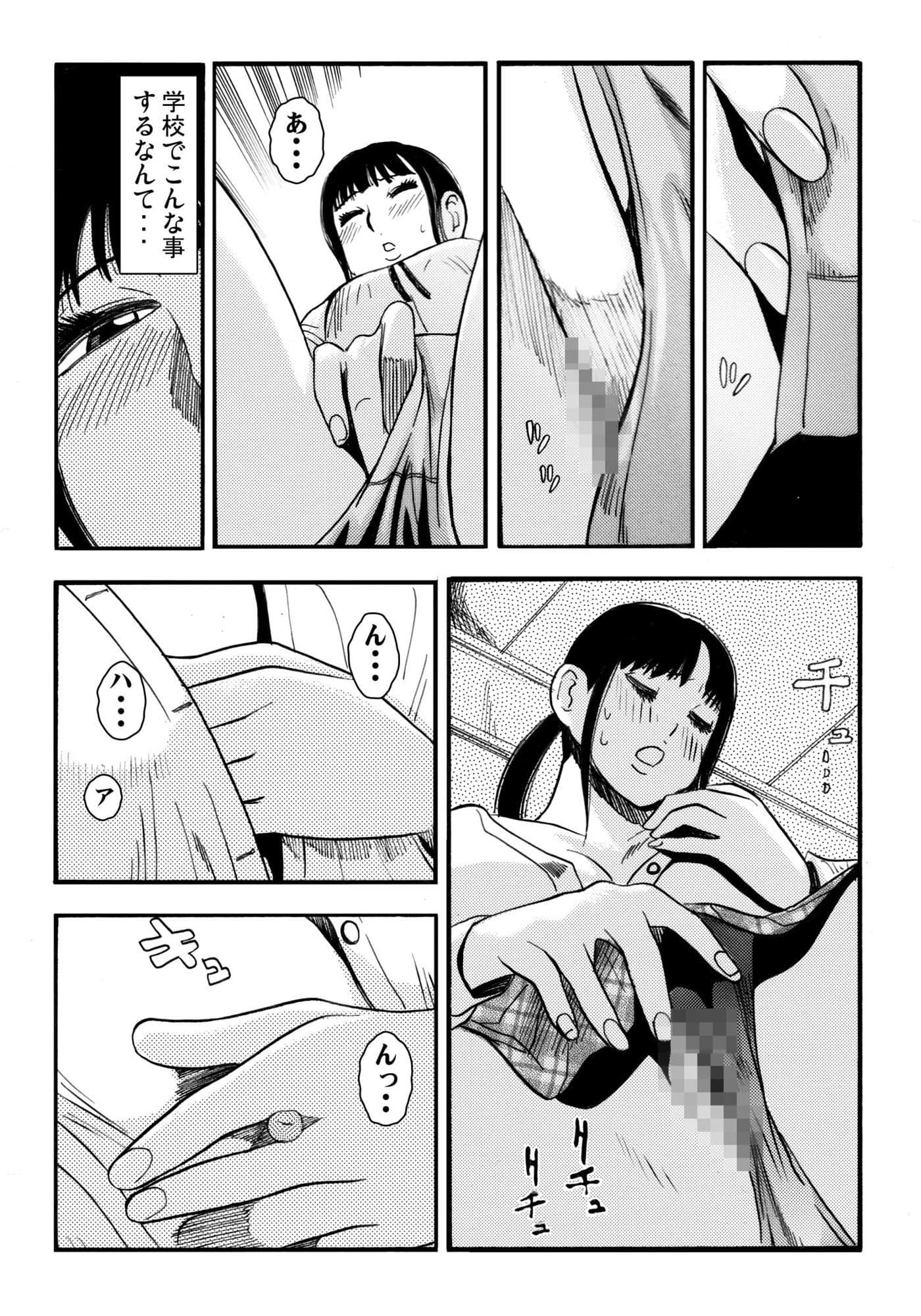 秘密の小部屋 体育倉庫が実は・・・ サンプル3