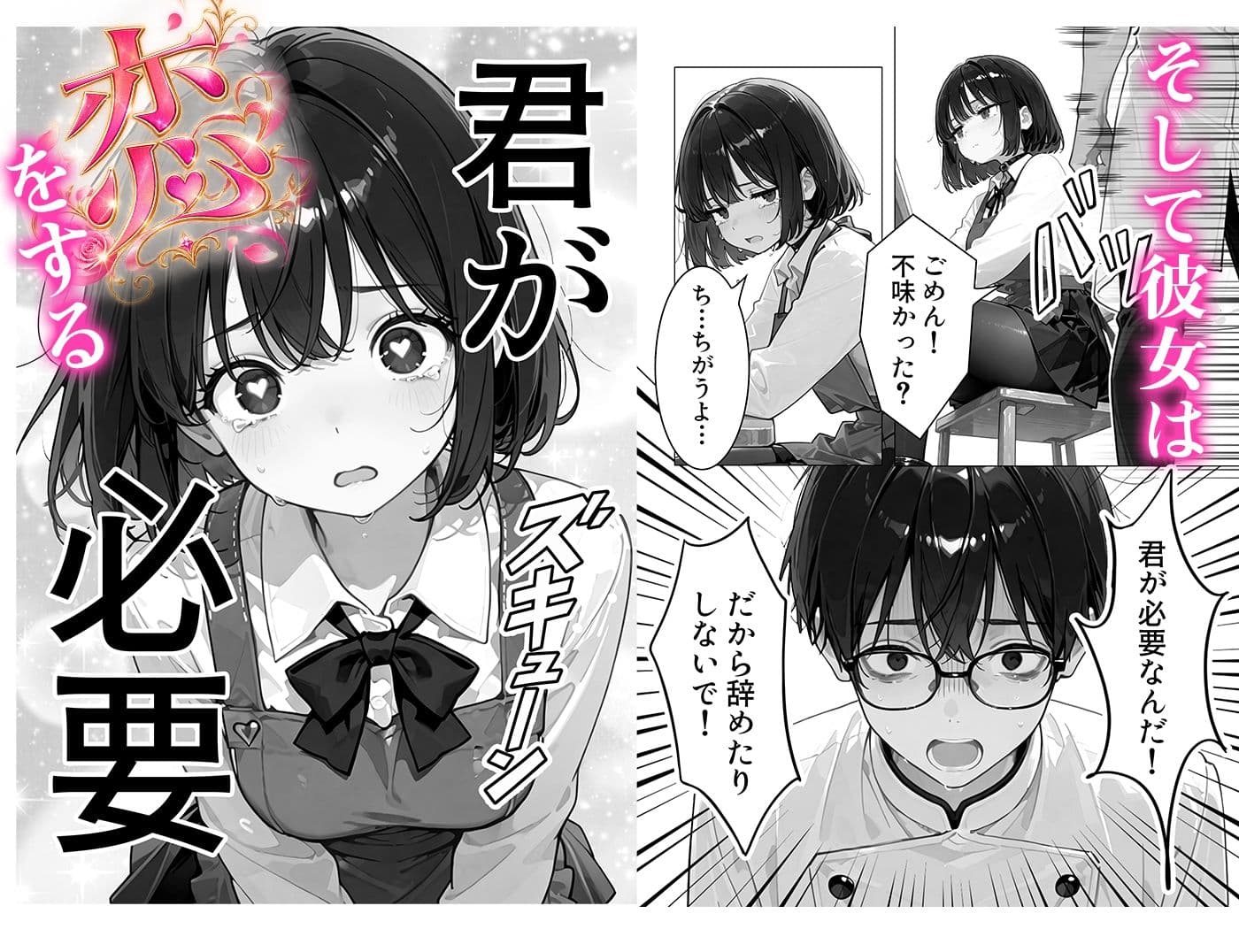 不感症サキュバスは母乳が止まらない。飲んだ相手も止まらない。〜中出しの精子でボテ腹になるまで〜 サンプル5