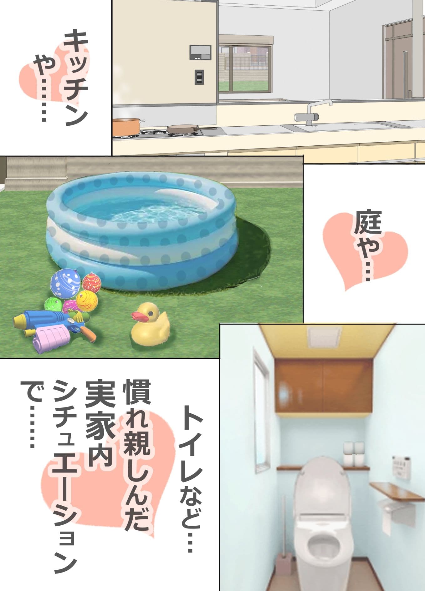母手淫メモリアル2 サンプル3
