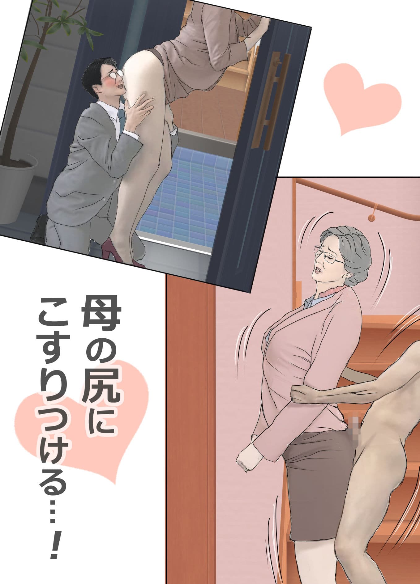母手淫メモリアル2 サンプル4