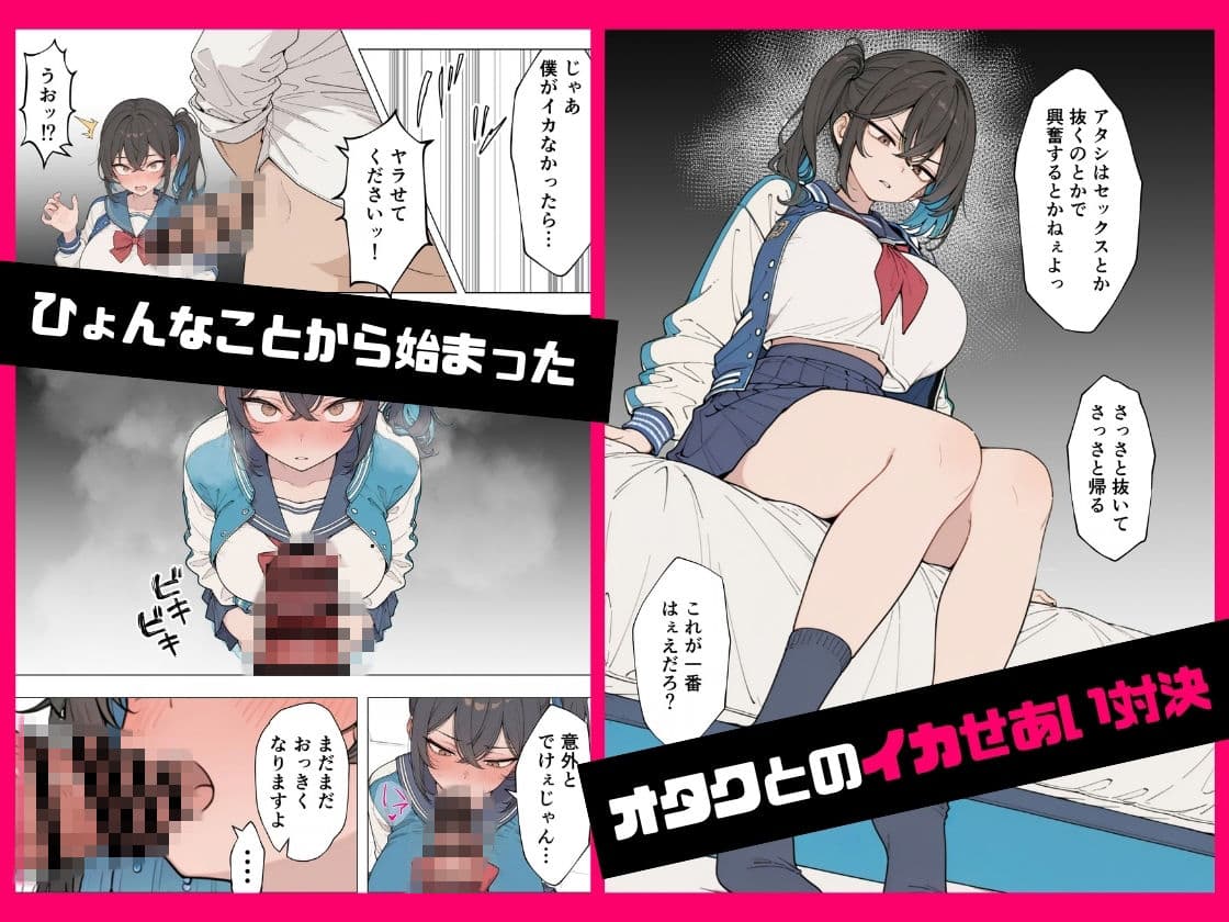 私は肉便器じゃない イチャラブセックスに憧れるヤンキー女子 サンプル4