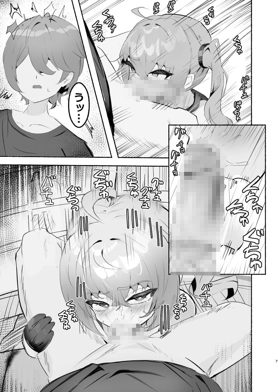 お嬢様との情事 サンプル4