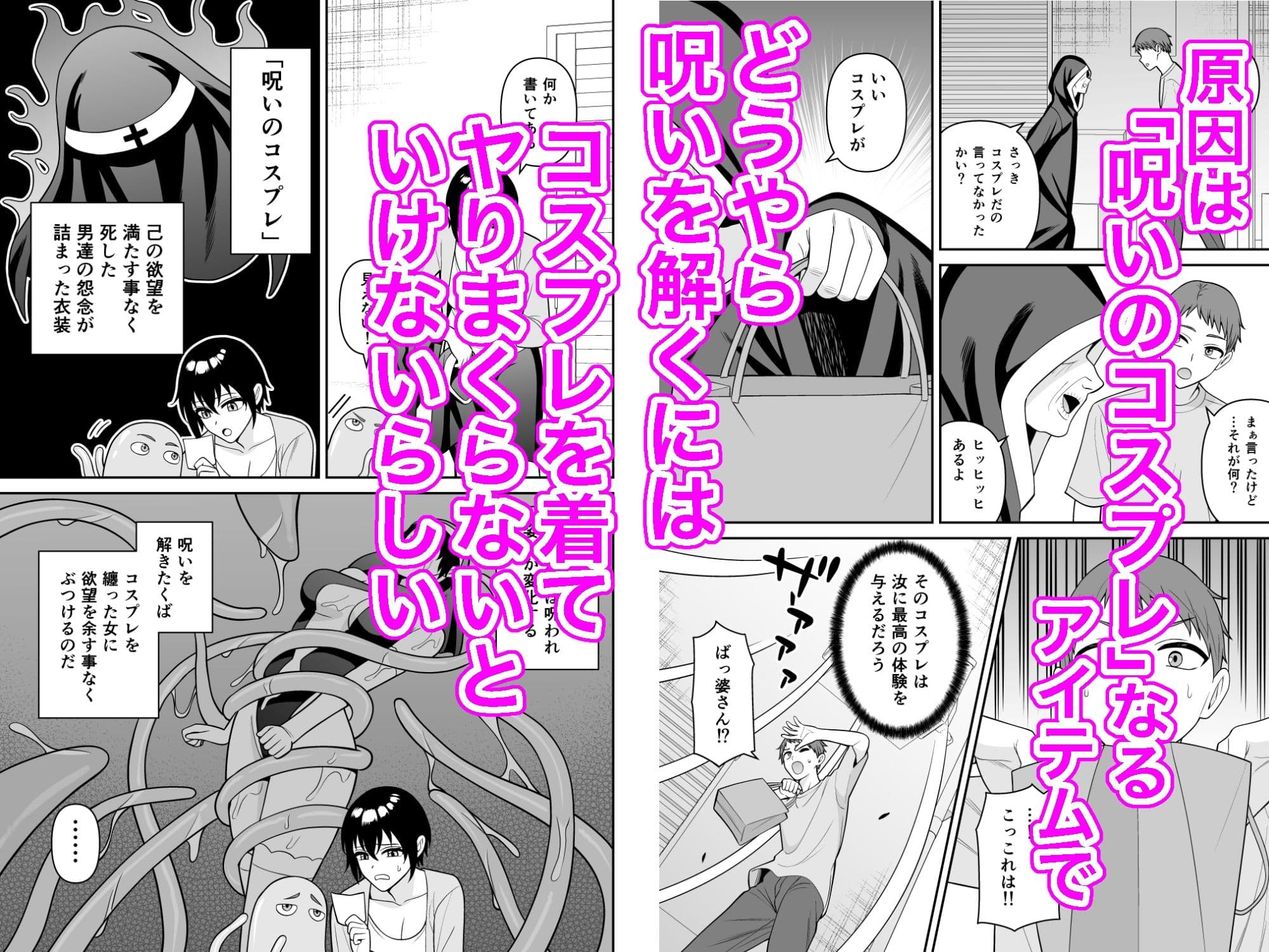 ボーイッシュ幼馴染が母乳を出せるようになったのでいっぱい吸わせてもらった6 サンプル2