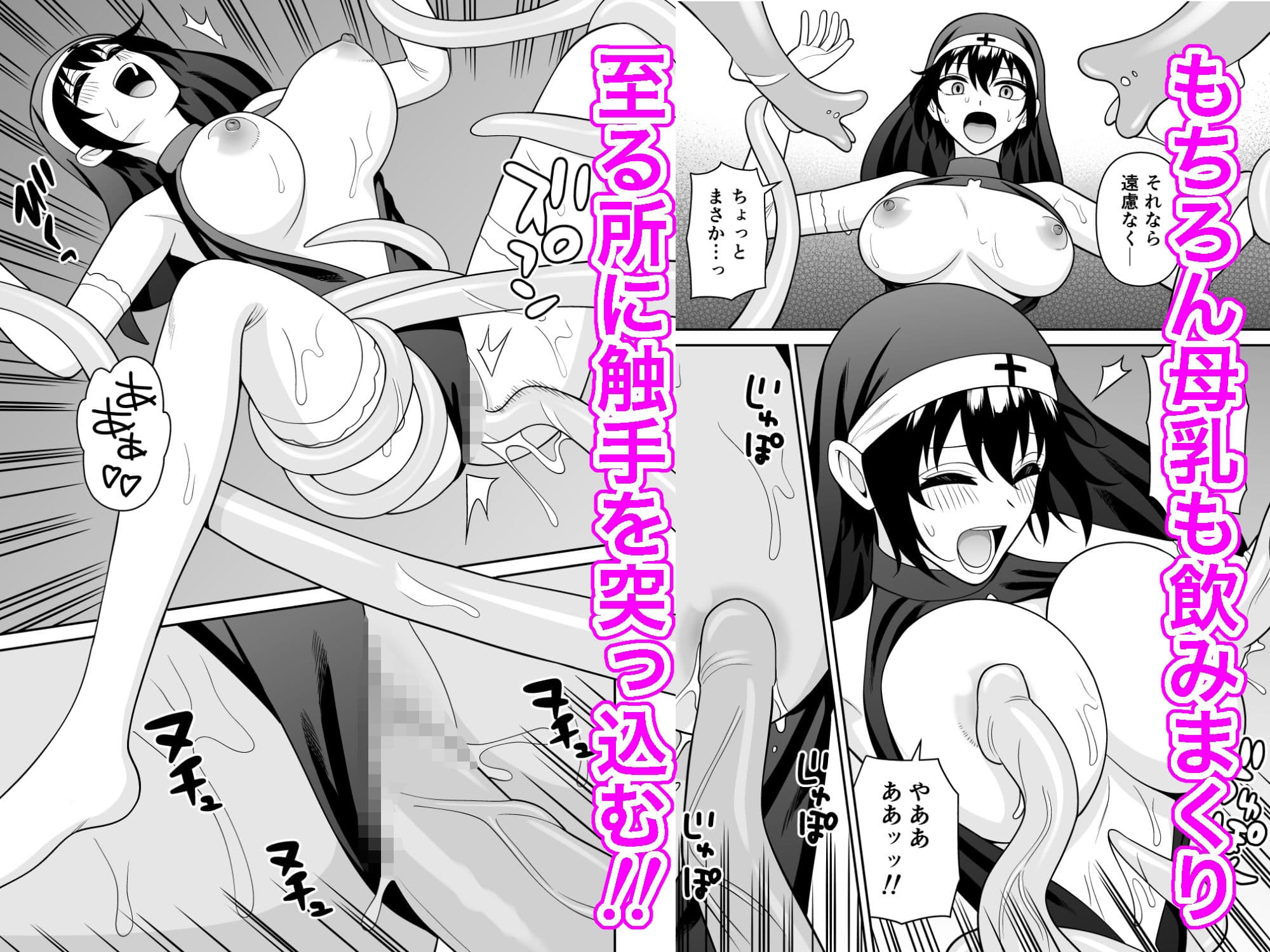 ボーイッシュ幼馴染が母乳を出せるようになったのでいっぱい吸わせてもらった6 サンプル4