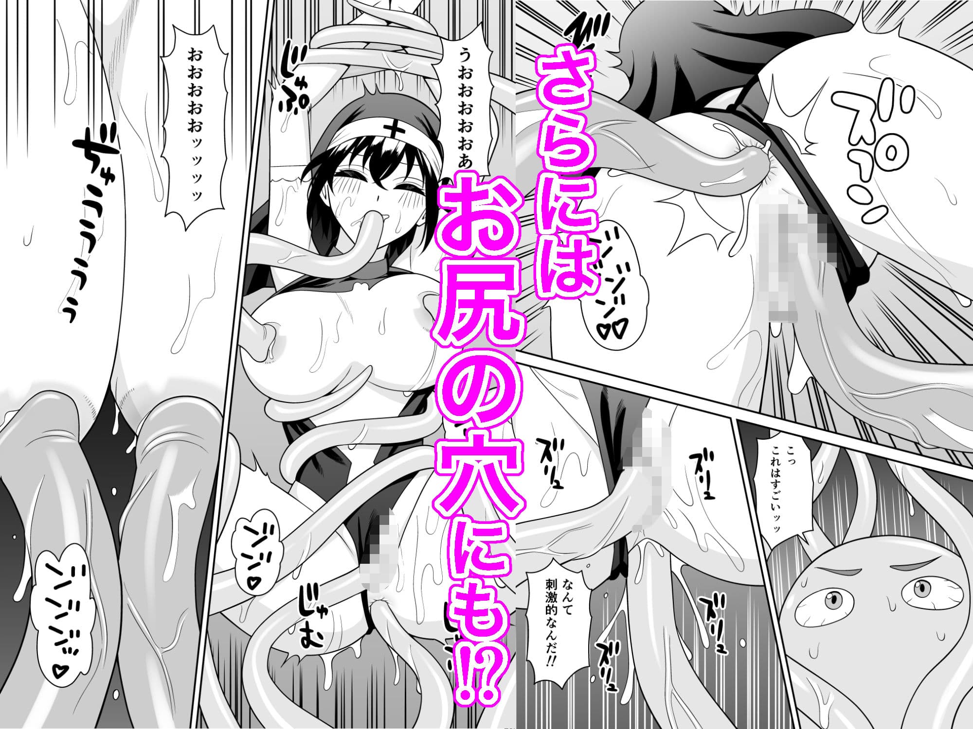 ボーイッシュ幼馴染が母乳を出せるようになったのでいっぱい吸わせてもらった6 サンプル5
