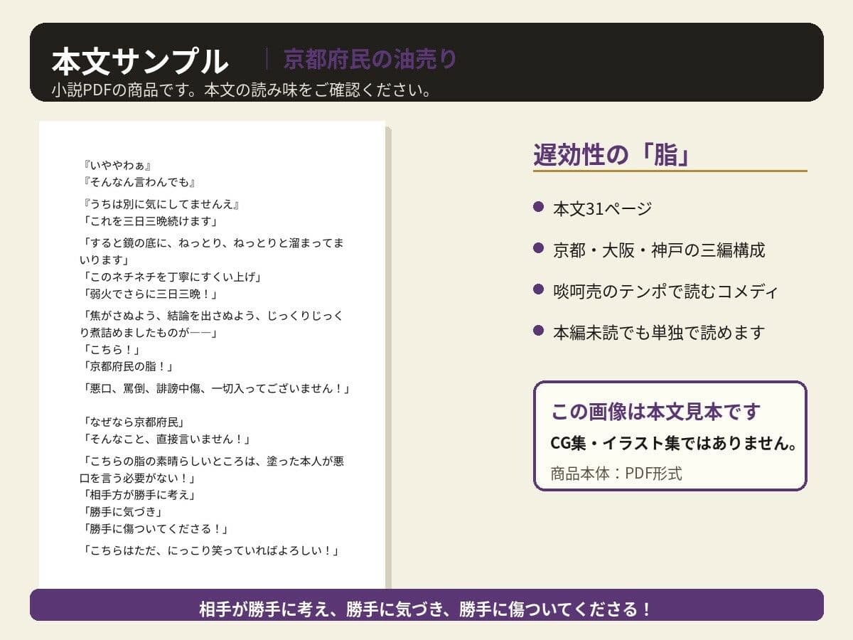 魔法も剣も与えられず無能力者として転生した俺が、前世では油を売りながらダラダラ生きていた話 サンプル1