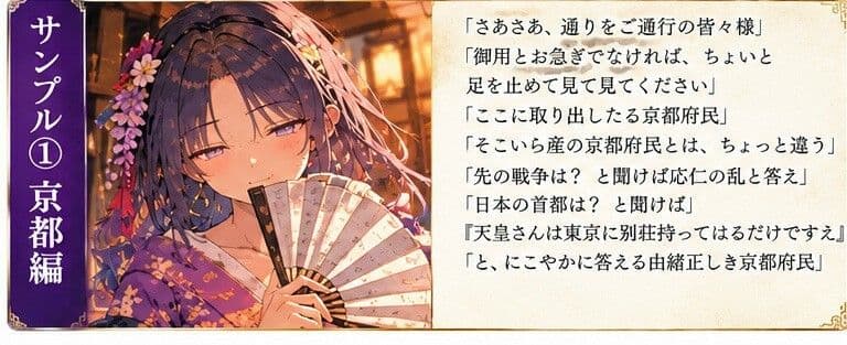 魔法も剣も与えられず無能力者として転生した俺が、前世では油を売りながらダラダラ生きていた話 サンプル2