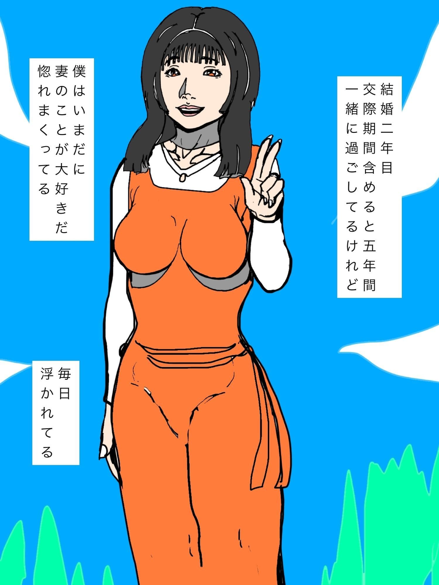 何万枚と妻を被写体にしてきたけれど… サンプル3