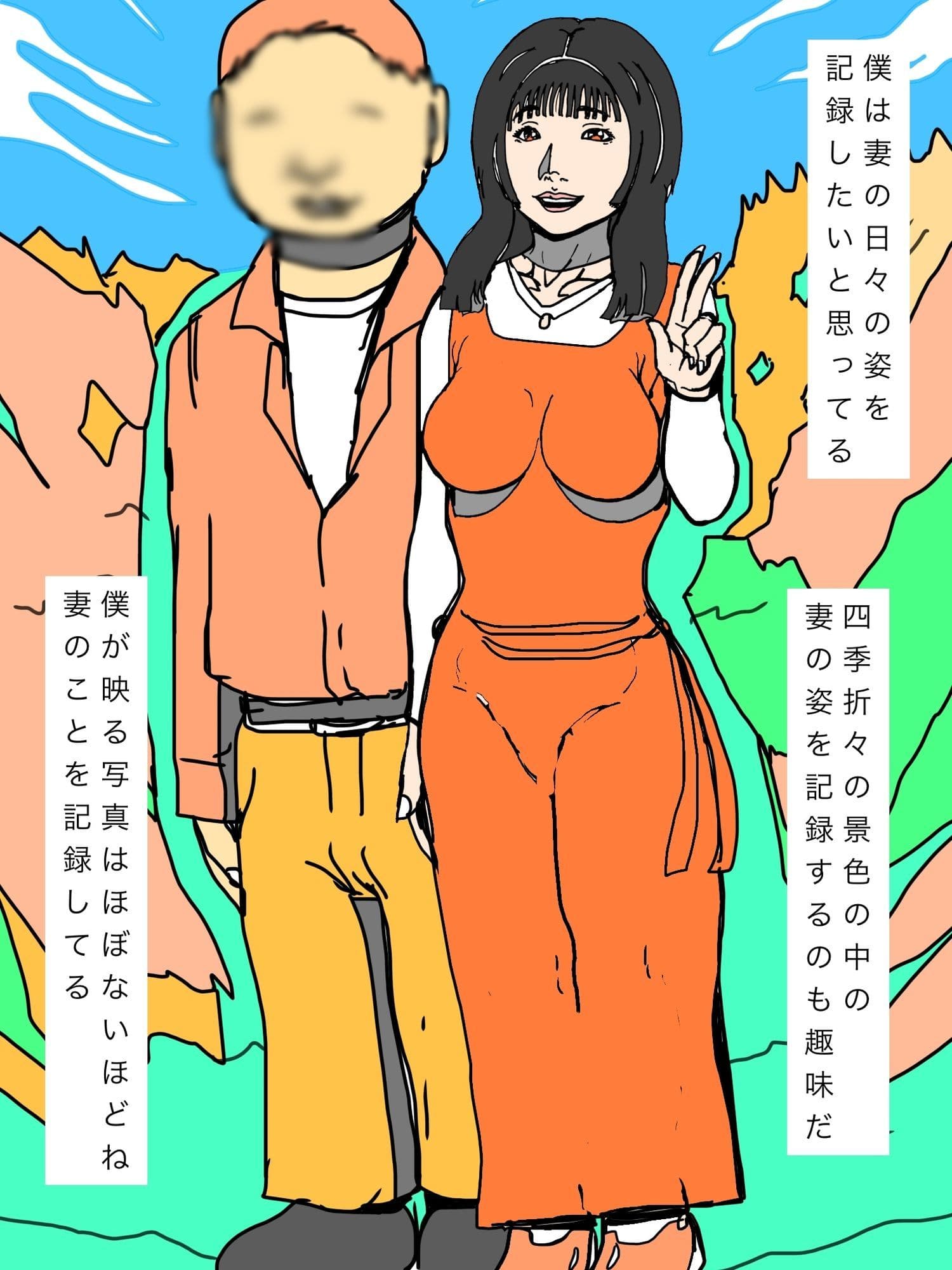 何万枚と妻を被写体にしてきたけれど… サンプル4